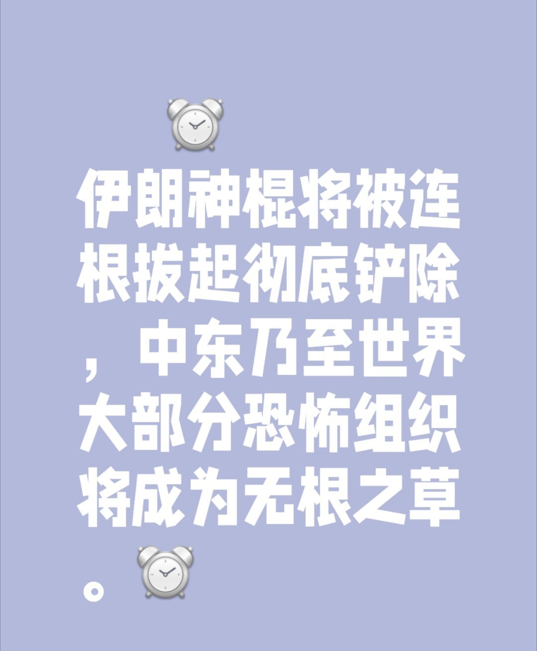 美国已经赢了。接下来就是乌克兰要赢了。美国打爆了神棍政权。乌克兰击溃了侵略者。简