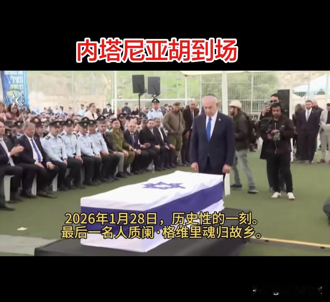 历时2年3个月19天，一共843天，也经历了哈马斯武装成员被强势命令挖掘，连续没