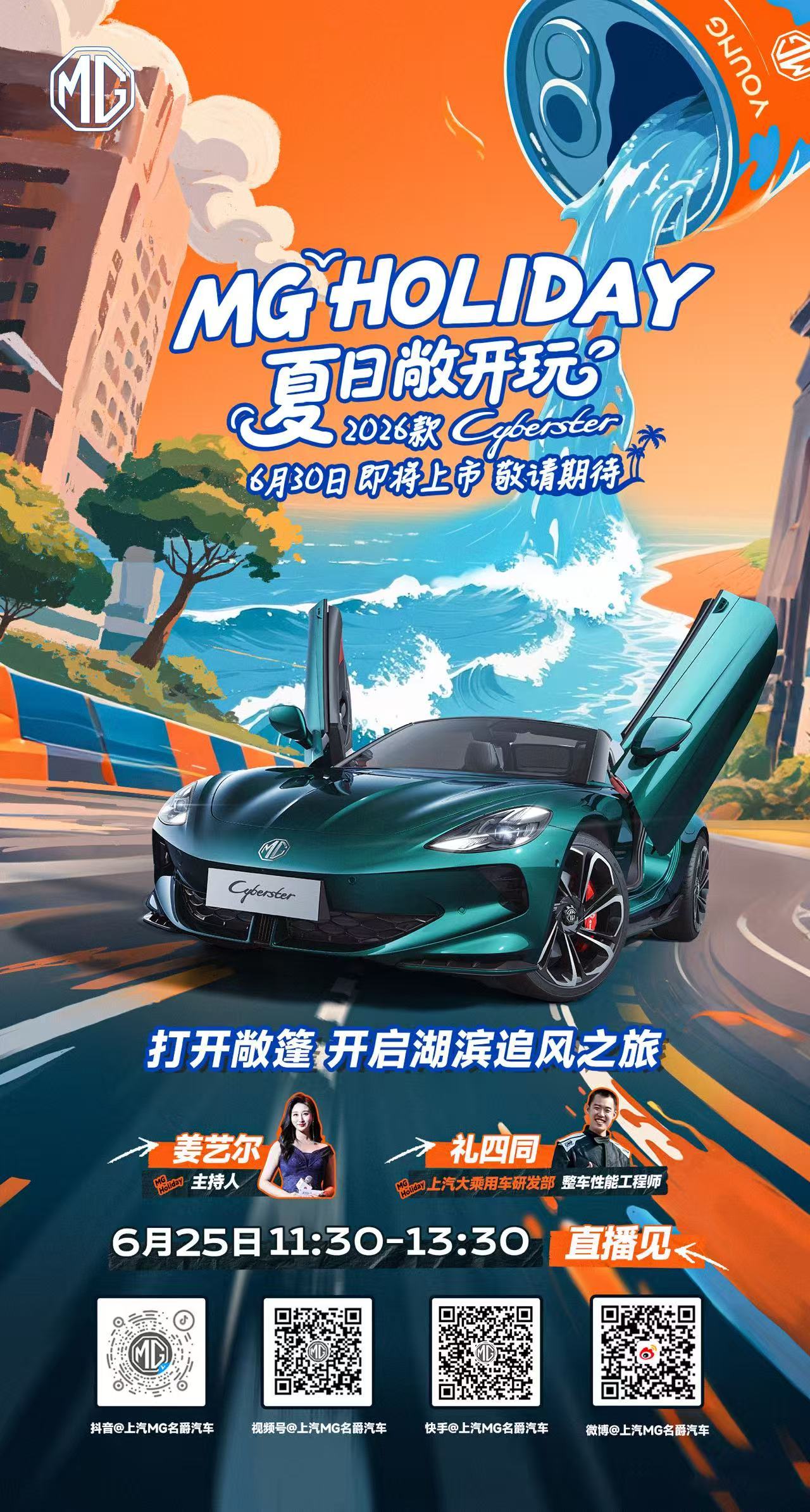 难不成和铁柱一起湿身诱惑？ ​​​