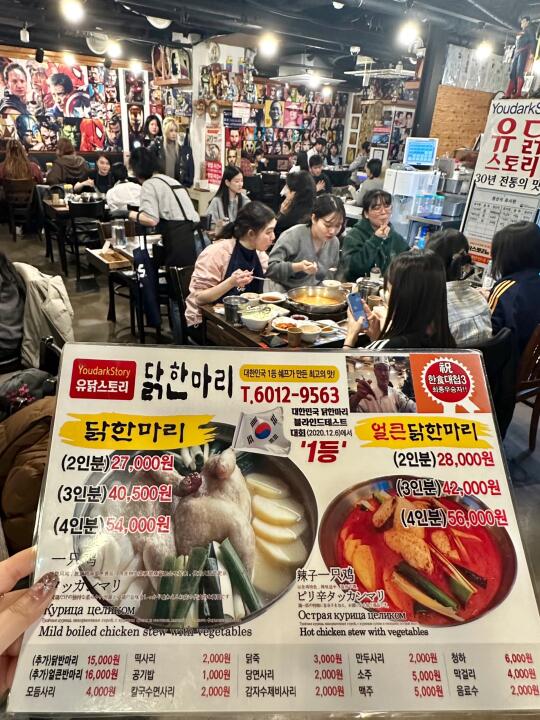 🇰🇷首尔！本地人带路！回国后超想念的一顿！