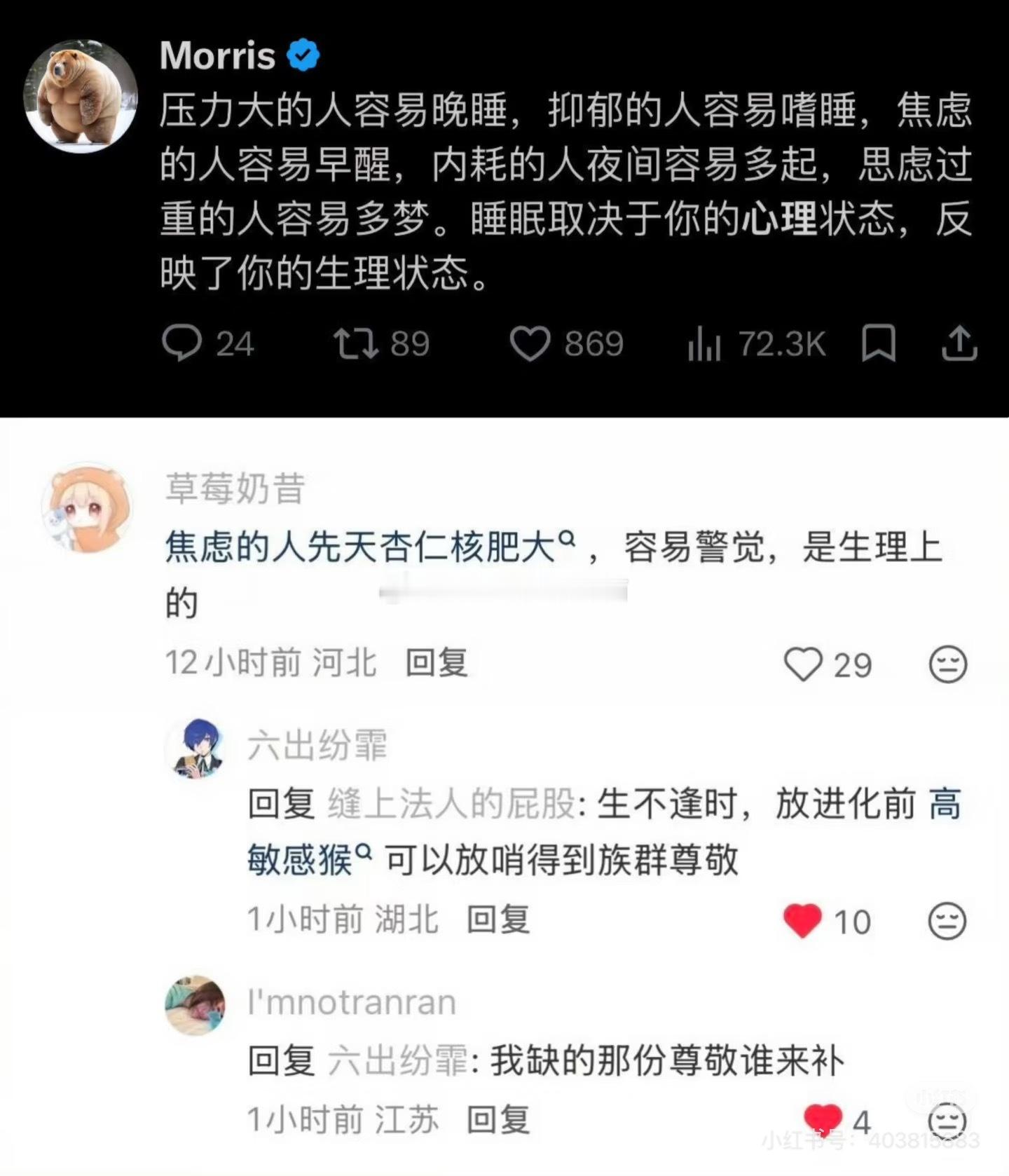 我缺的那份尊重谁来补 ​​​