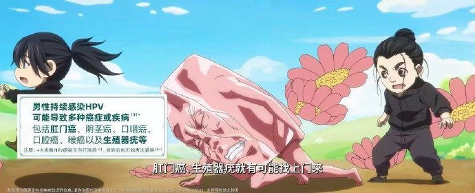 一人之下HPV番外高能上线《一人之下》番外高能预警！谁懂啊~王也这次不光秀了太极