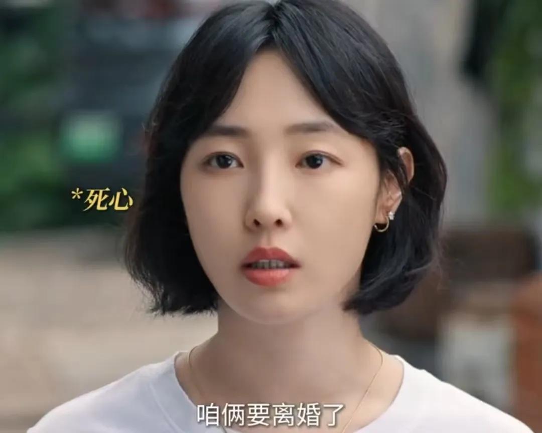 《好团圆》
向前的老公冷暴力她，逼向前跟他离婚，向前承受不住，让他在家人面前直接