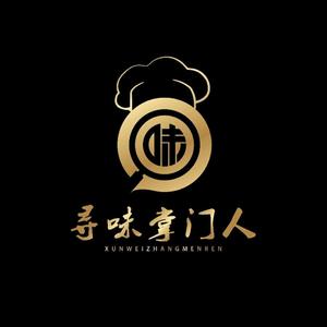 厨艺美食三