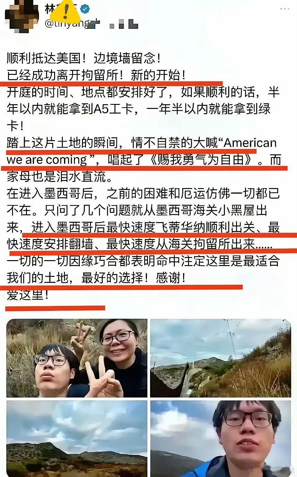 准备关注这对母子，我要看看他们在美国是怎么过了...... 