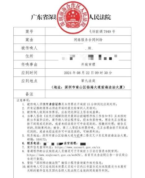 如果他们赢了，受益的将是所有中国人！就为了一笔0.1%的微信提现手续费，华东政法