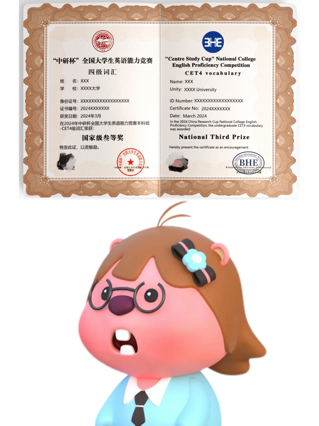 一起来加分吧！！🎉