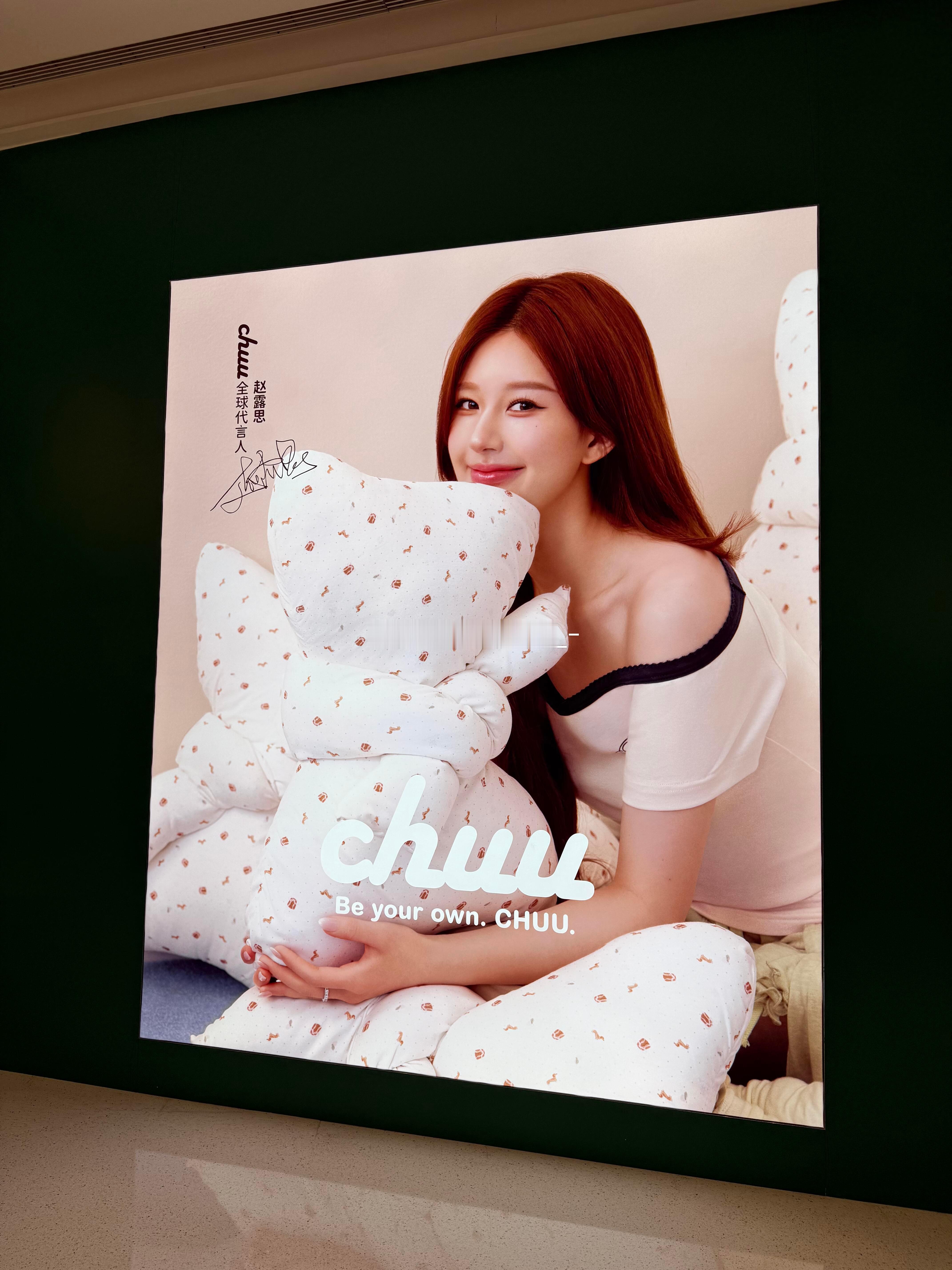 Chuu和F426又换了新海报逛商场看到这张脸好开心