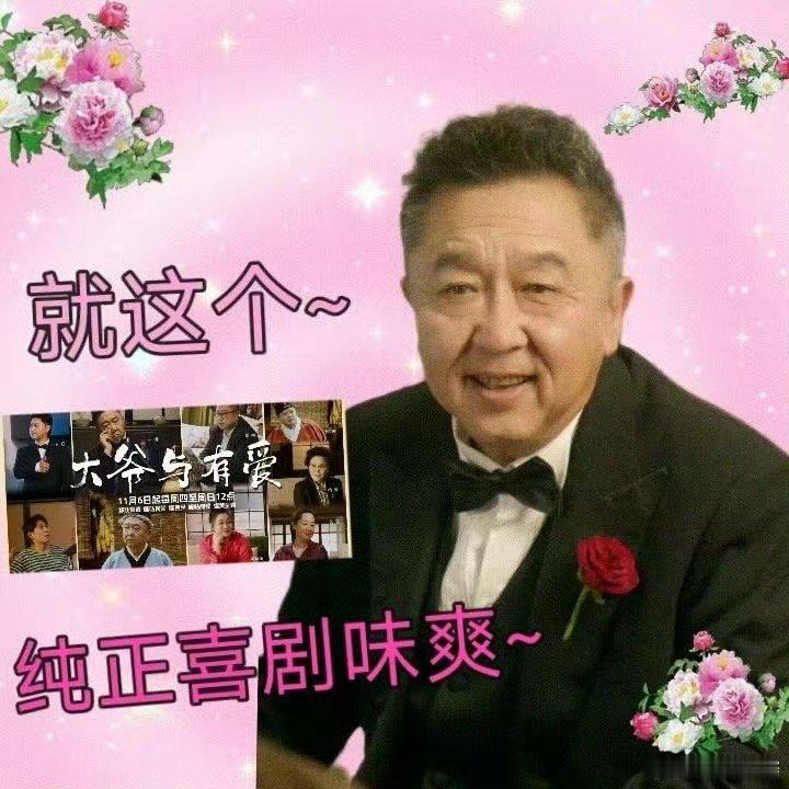 李宗恒的东北幽默撞上于谦京片子，笑料翻倍 