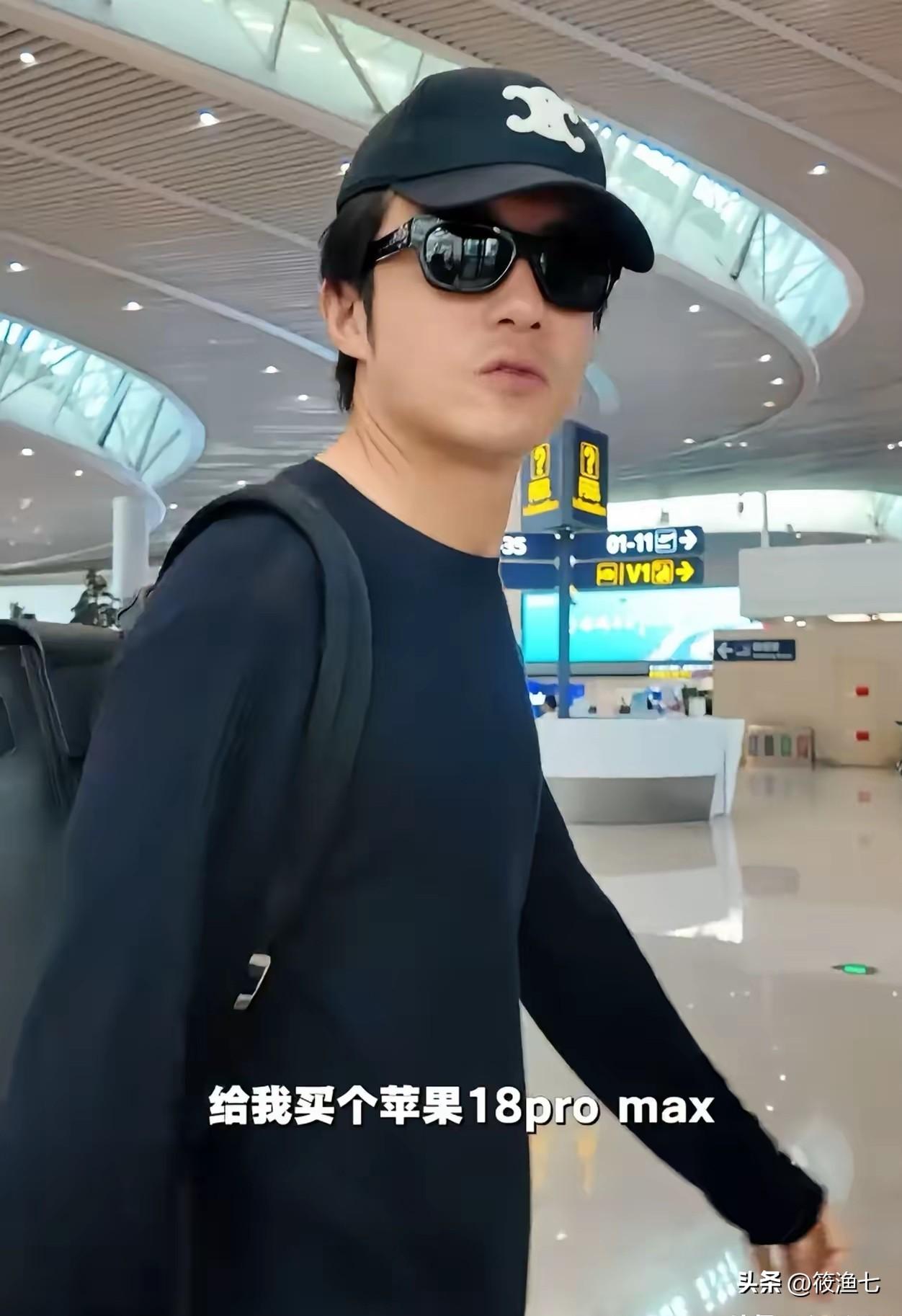 两万多的手机说送就送
李泽锋在机场被粉丝索要最新款苹果手机，还要最大内存的，李泽