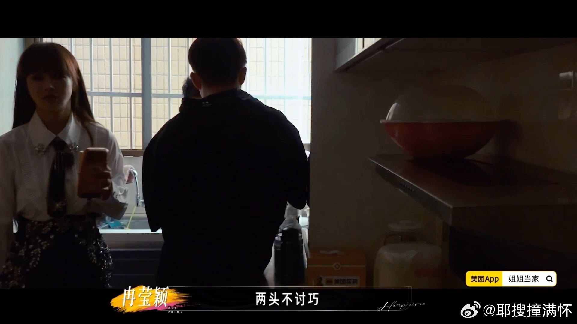 邹市明这属于是典型的好心办坏事吧，想让莹颖和爸爸见一面结果把岳母得罪了。冉莹颖说