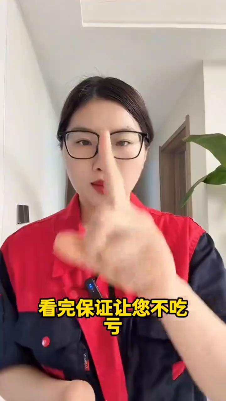活了40年才知道的生活实用小技巧，看完保证让您不吃亏。
·第一个，买袜子的时候上
