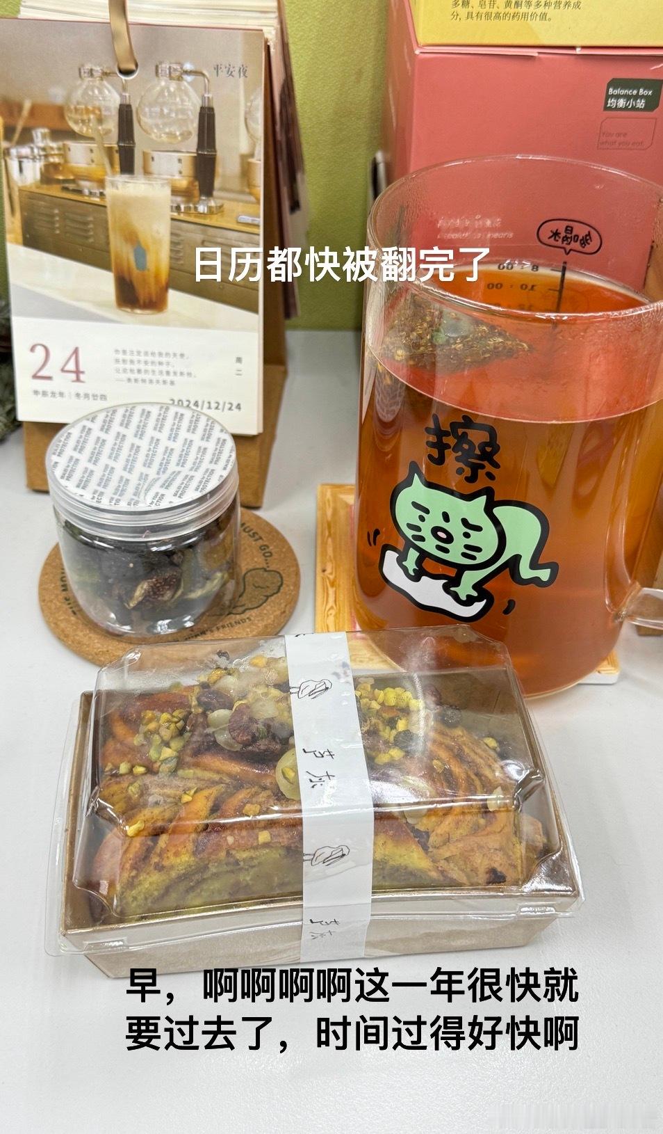 /上班日记[举车]//还有几天就跨年了，希望新的一年我能不劳而获，无功受禄，坐享