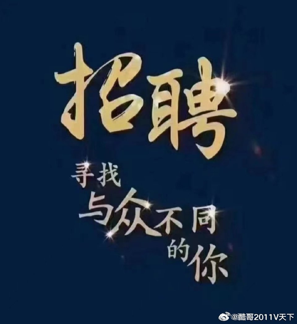 房县招聘 杜家小院招聘房县十堰爆料 岗位详情：切配师傅1名， 长期或零时都行 ，