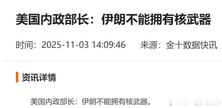 漂亮国：到底是谁给的伊~朗~核~技术联合国：好问题[手指比心] ​​​​，好像是