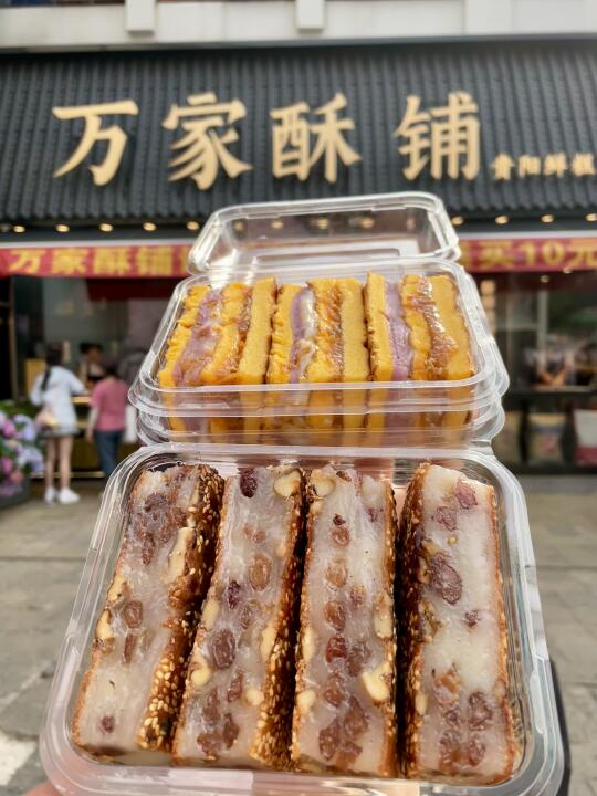 贵阳一盒18r！！！好好吃！！求你你们快去吃啊😭