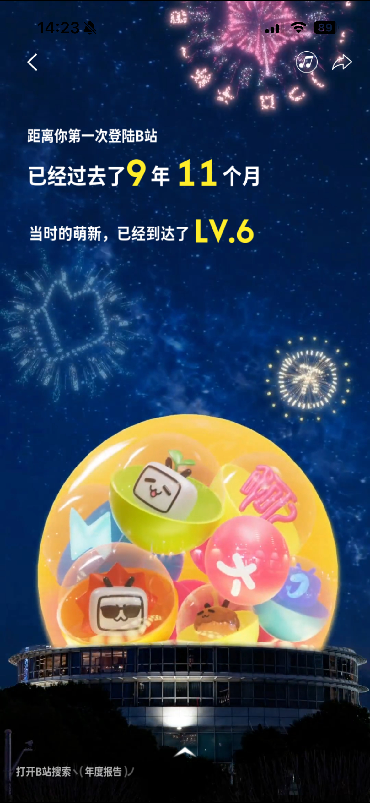 今年居然在 B 站看了这么多的三国内容，都是新三国的锅