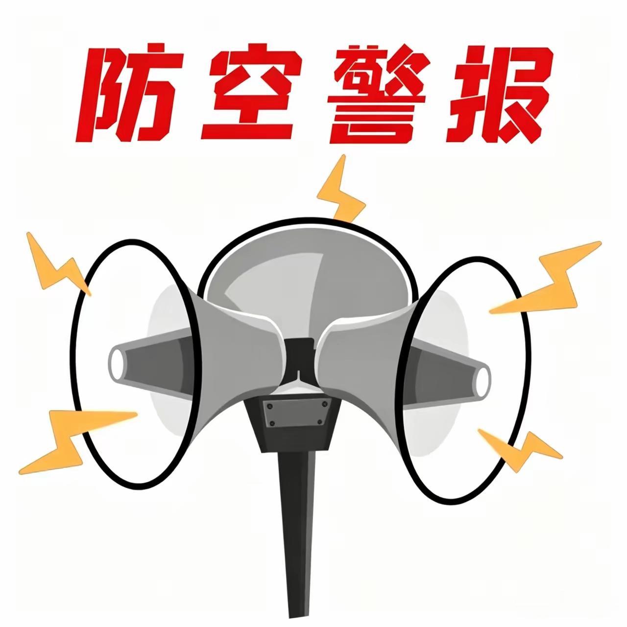 应该在“9.18”，既不忘国耻，又能起到国防教育作用。搞不懂为什么要搞到919