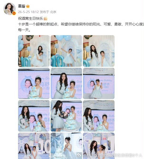 “像管乐”营销毁了一个小美女