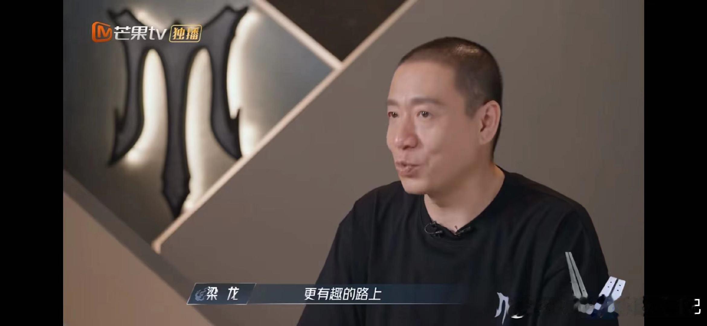 #梁龙让石凯保持特立独行##披荆斩棘#梁龙哥哥对石凯弟弟的期待：‘保持特立独行，