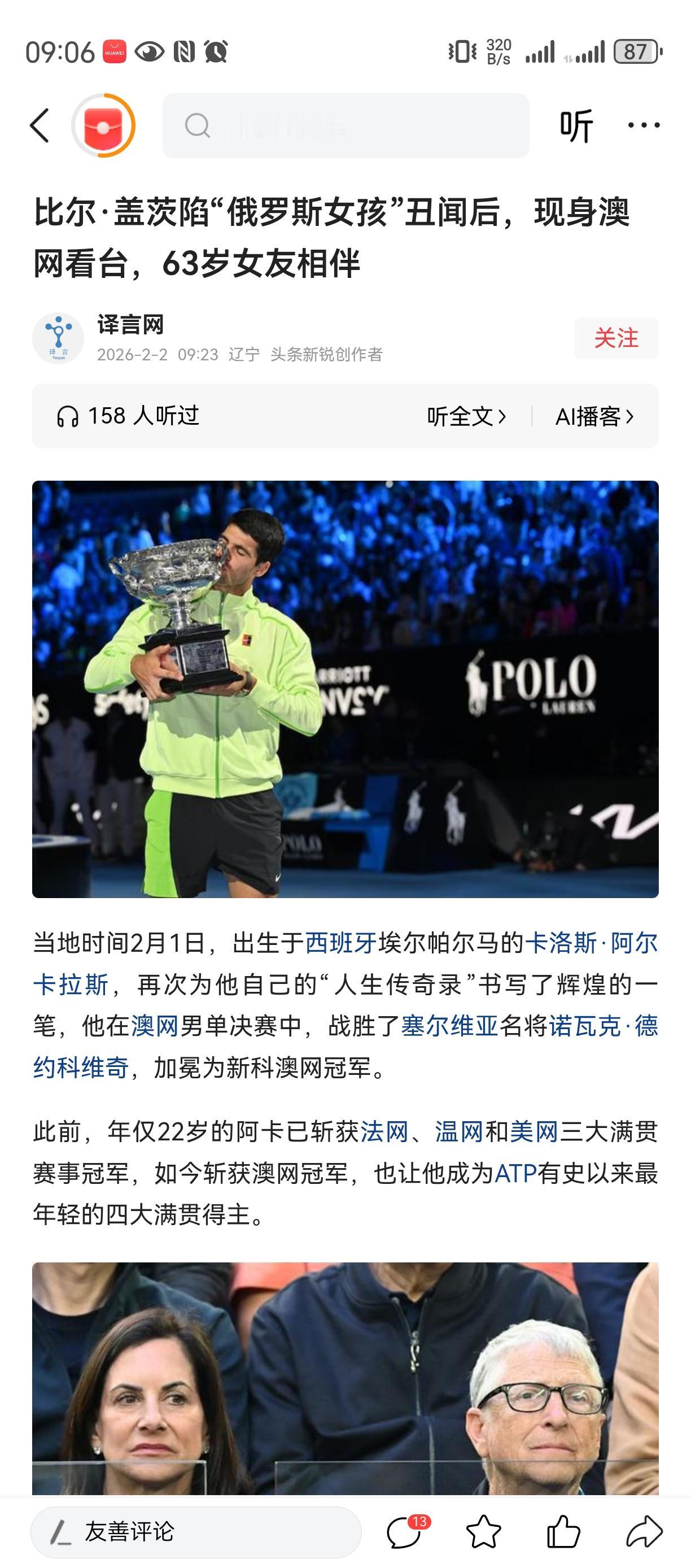 工薪阶层要低调中产阶级教育 
昨天看到一个985教授做就业咨询，
问家长，
你家