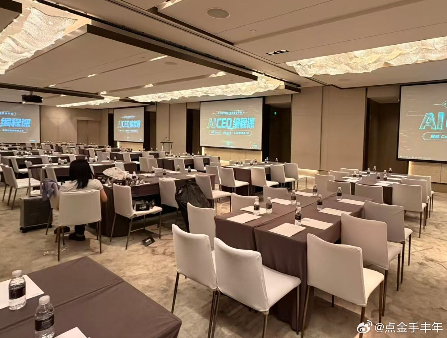 上海AICEO老板编程课 150 人 都是1号位老板本人亲自参加，很多是十亿+体