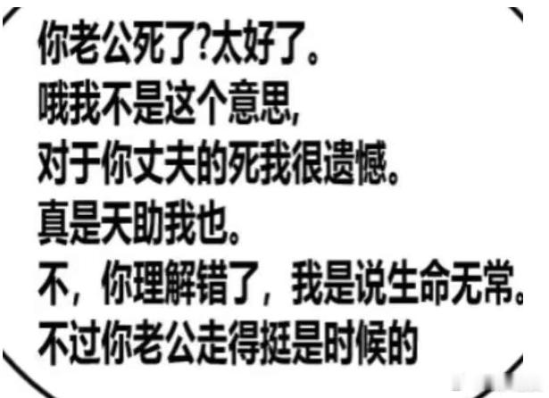 你好啊行儿 认识一下 
