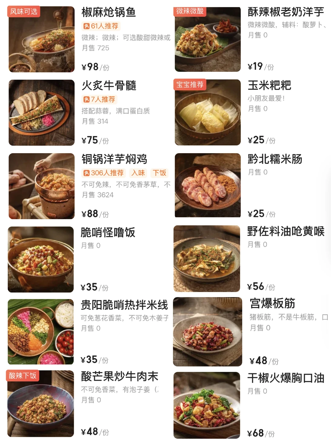 深圳首家！！罗湖！！终于开了。。。。