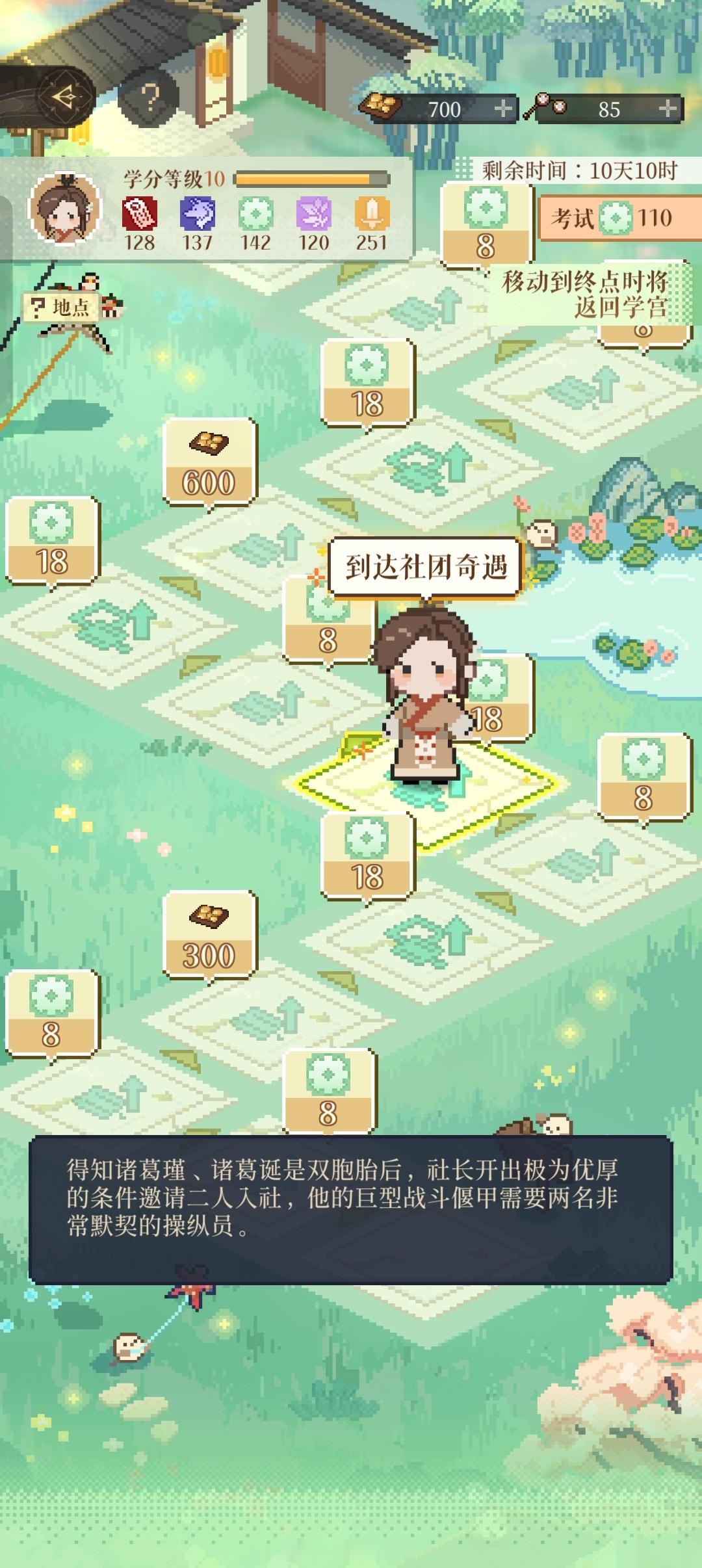 还有环太平洋。 