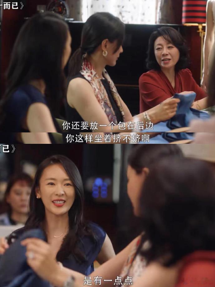 终于知道为什么有钱人看剧一眼假了 ​​​