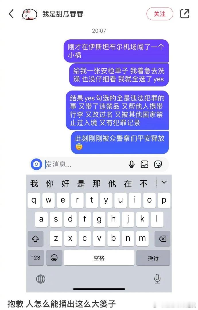 哈哈哈哈哈哈哈哈 