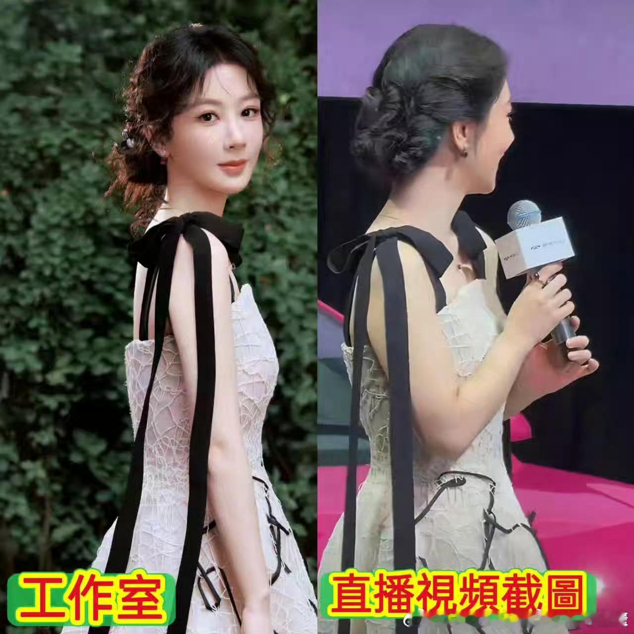 杨紫风云A9大秀现场红气养人养的真好别说我们p图，谁不p啊。大家都p