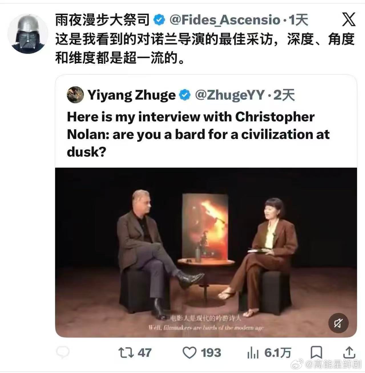 诺兰中国专访播客海外播放超千万狠狠骄傲住，仲树产出的优质播客内容火到海外，外国网