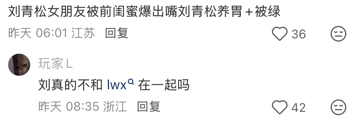 我一直笑 