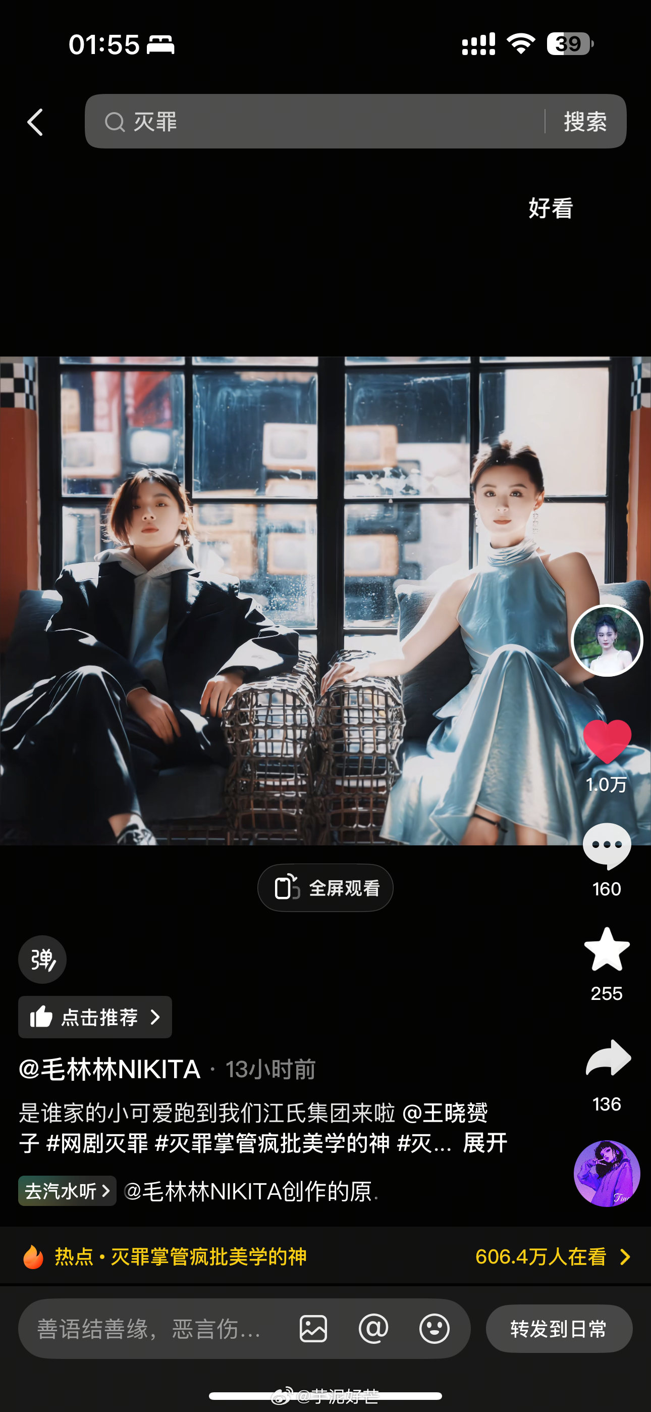 有人懂这一幕吗[爱慕]好喜欢[淡淡的] ​​​