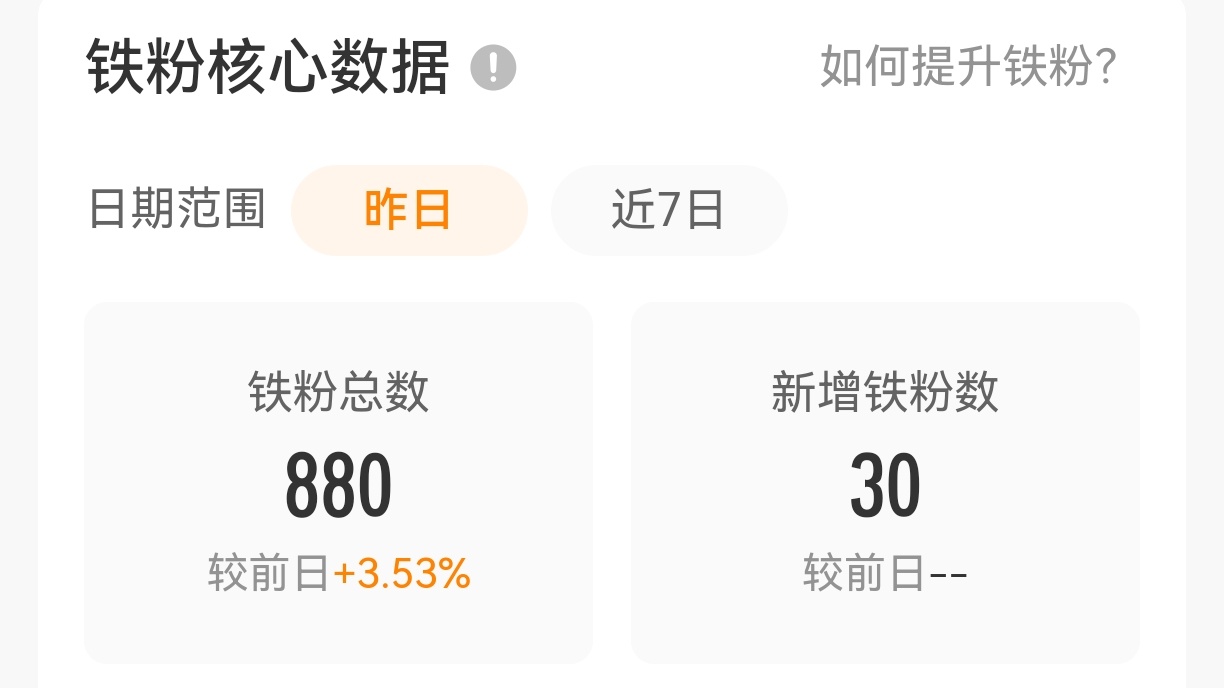 刷到k30 