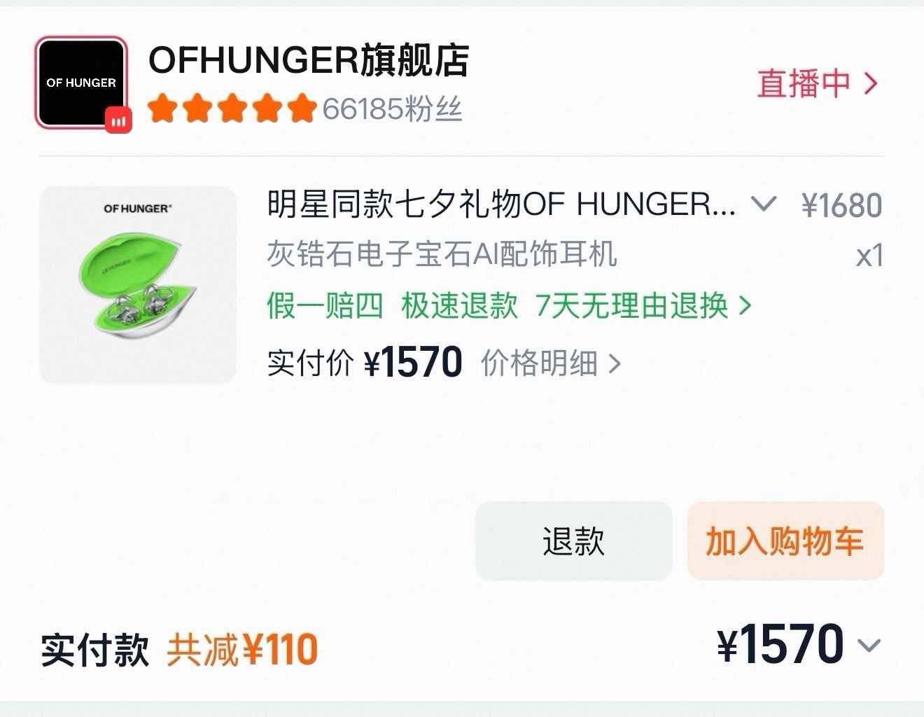 哦٩◔̯◔۶ 冤枉钱➕10086 