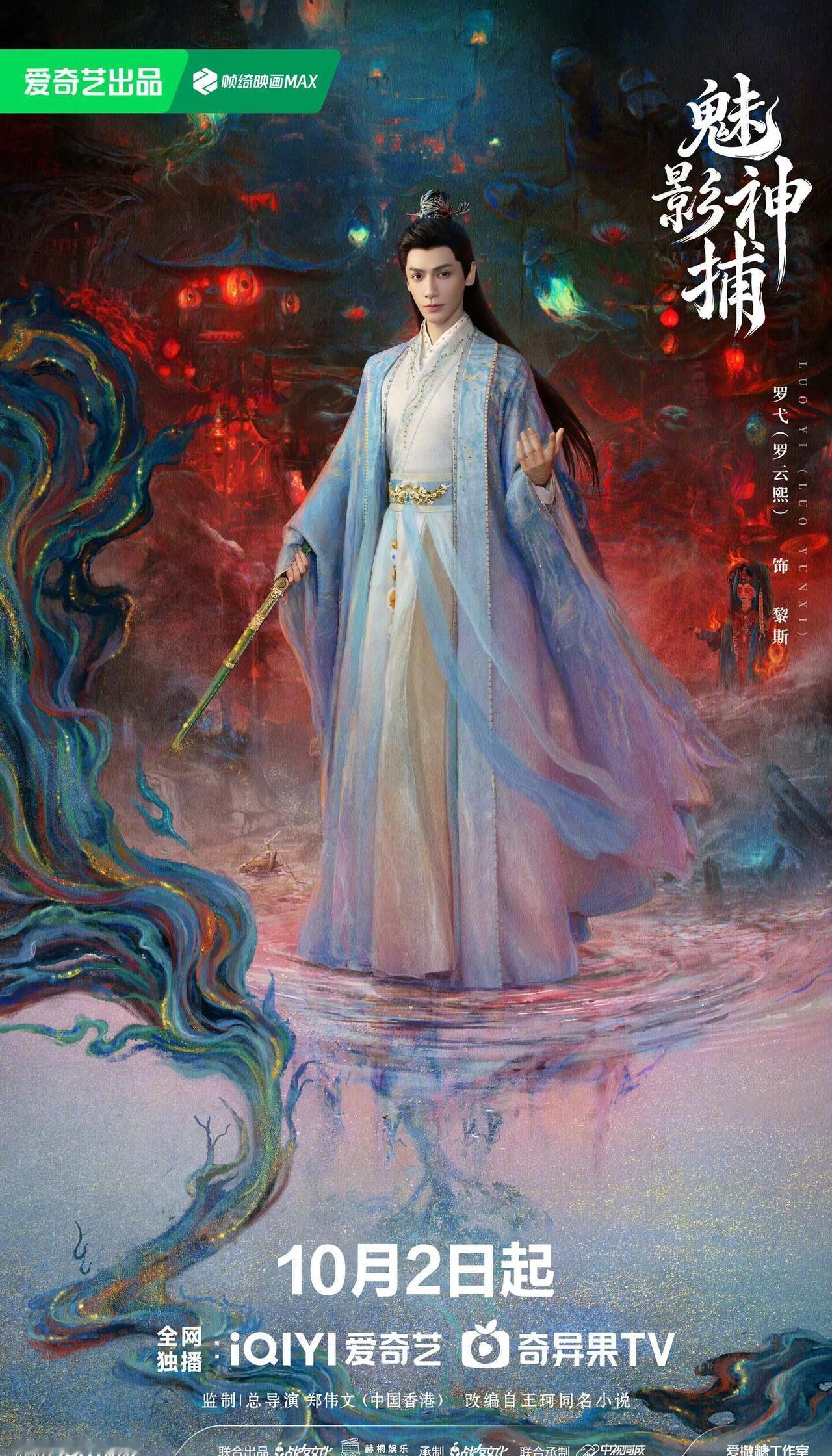 黎斯10🈷️2日中午12:00不见不散！
我就晚上一会儿功夫没看📱[笑哭]就