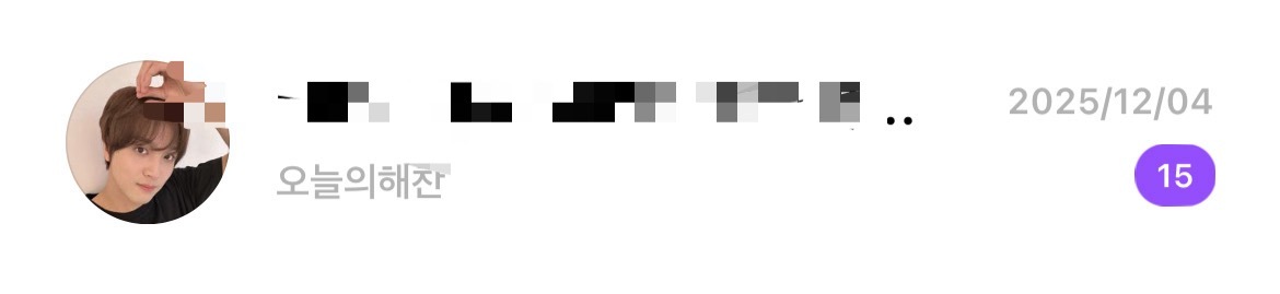 我对泡泡已经到这种地步了吗