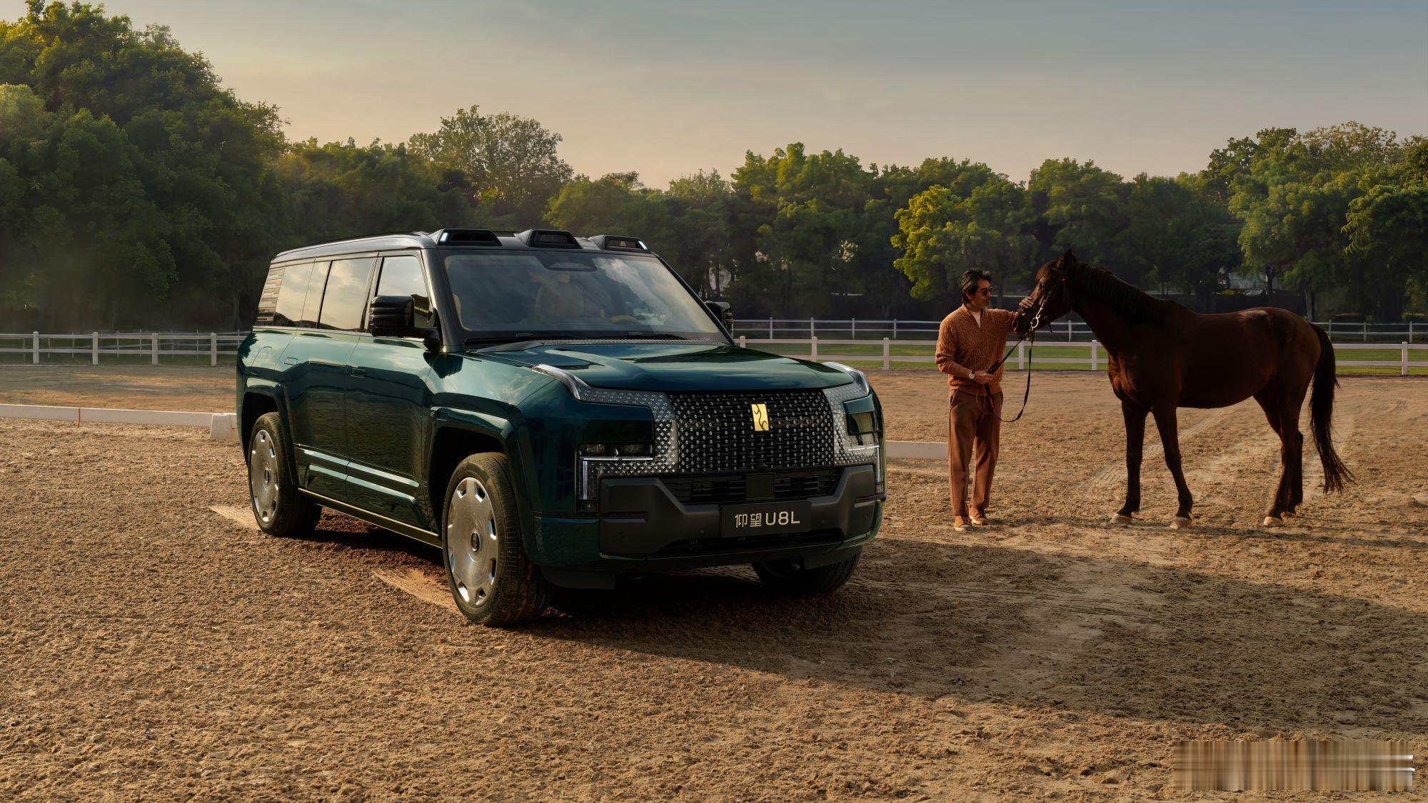 2026年4月24日，第十九届北京国际汽车展览会盛大开幕。仰望汽车携旗下2026