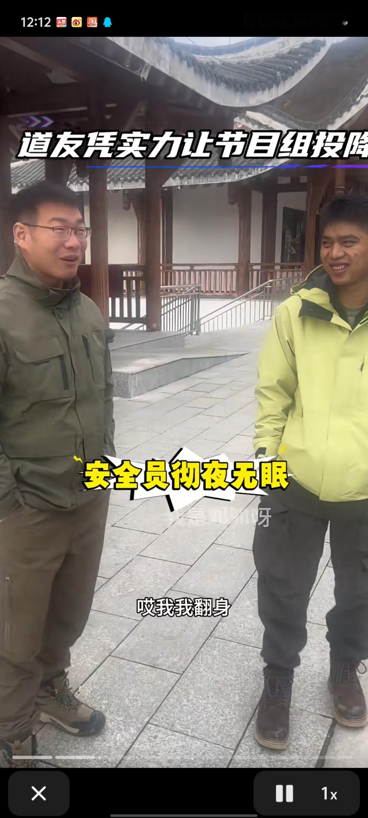 道友是个狠人，在半决赛，结冰那晚，其他选手是安全员一两个小时来一次，道友没升火，