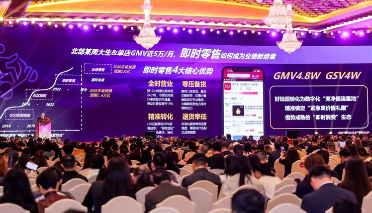 200家周大生直营门店在美团闪购销量涨10倍，珠宝品牌加速布局即时零售