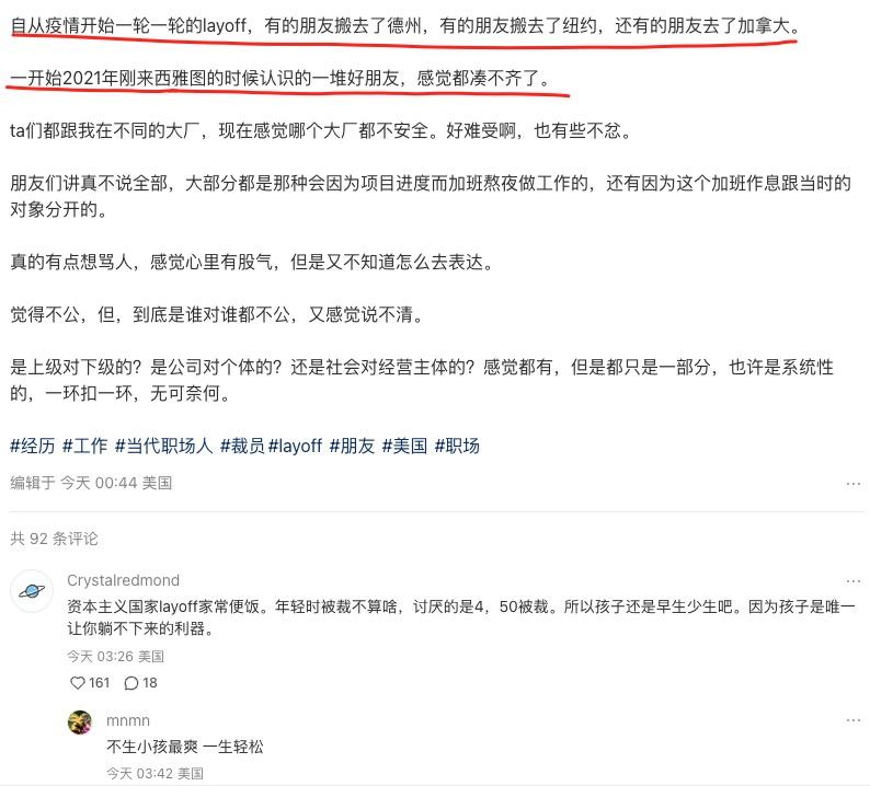 2021年润去阿美，在互联网大厂本来挺开心的，可惜好景不长，3年过去了，因为被裁