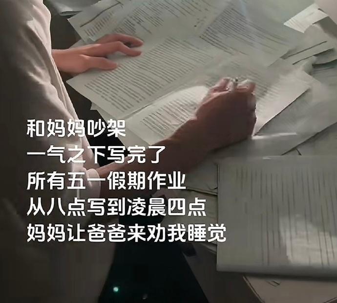 妈妈：这小子终于上当了 ​​​