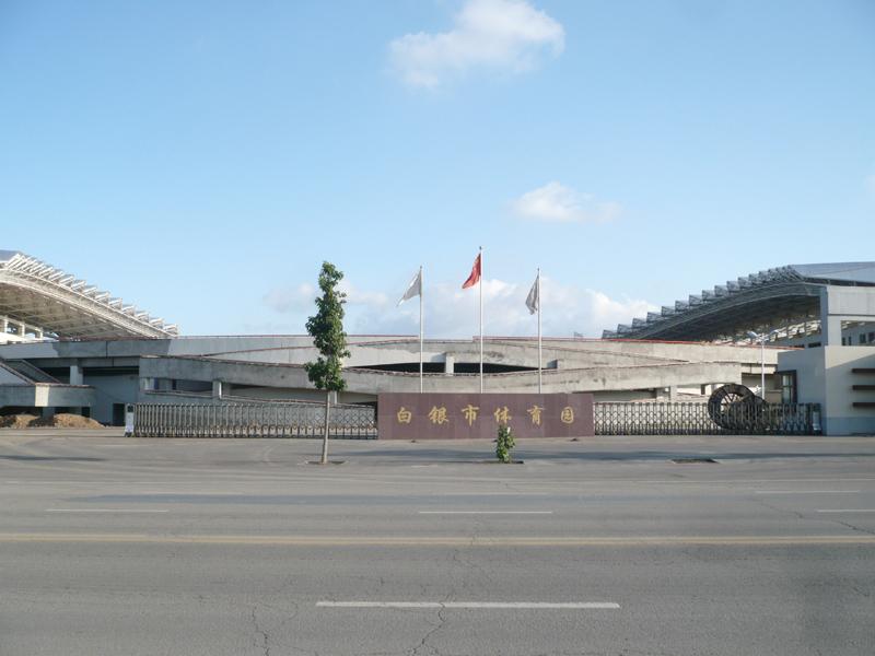 白银区财政增速优异！

白银区是白银市的重要城区。2026年1-3月地方财政公共