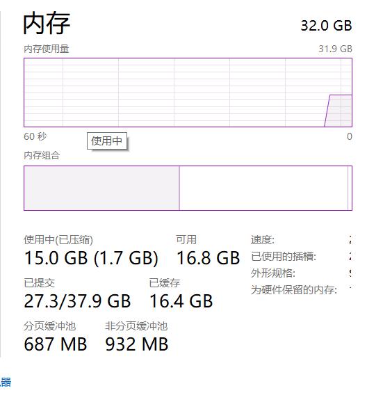 32G内存涨了约3000元我去年买了两条16GB的内存，加起来才270块钱，现在