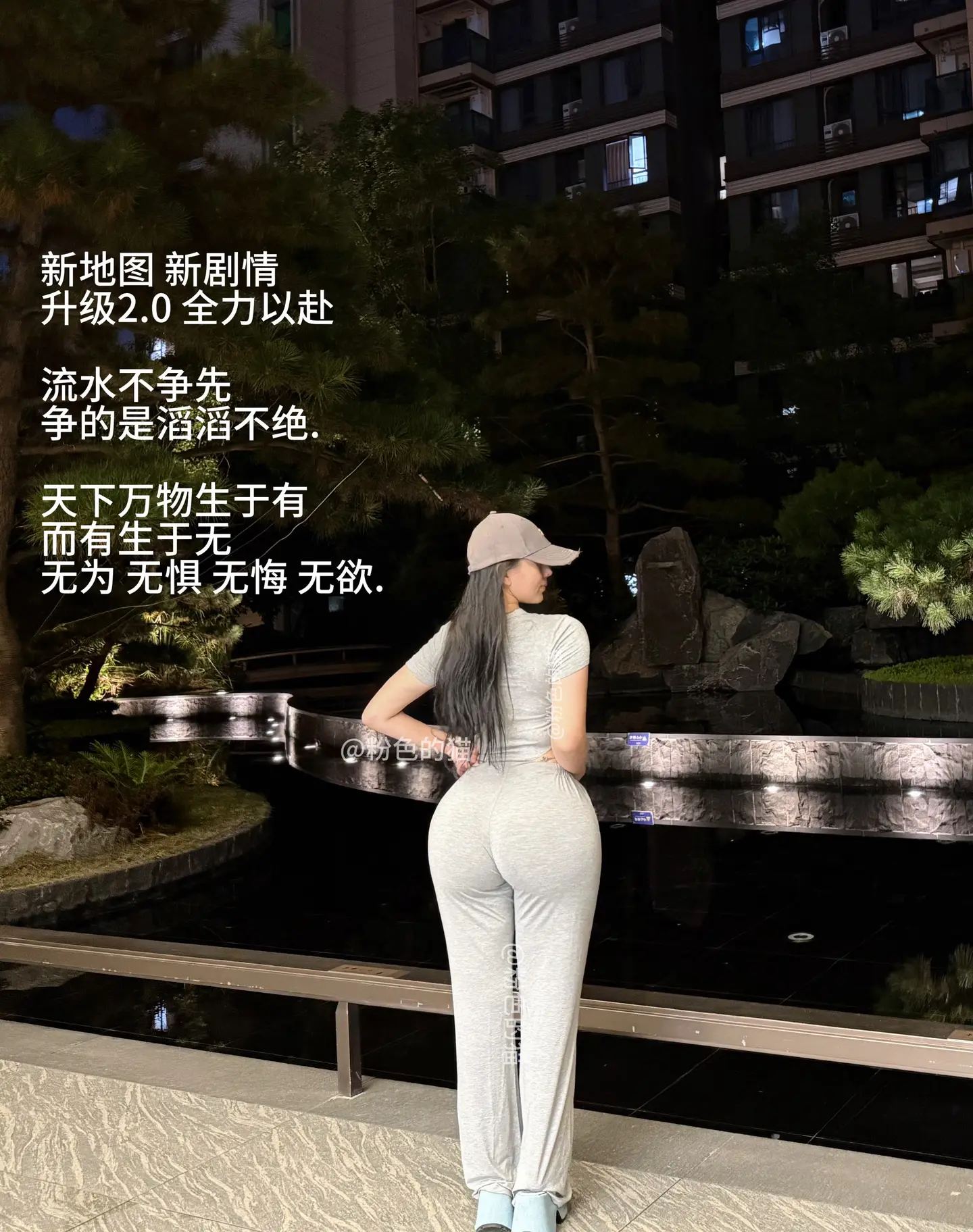 新地图 新剧情  全力以赴.