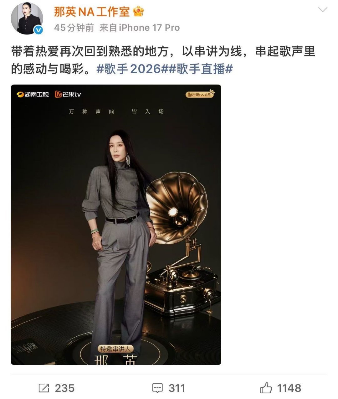 别笑张碧晨也要毕业答辩 张碧晨：都出道这么多年了那英：来，现场唱一个救命这不就是