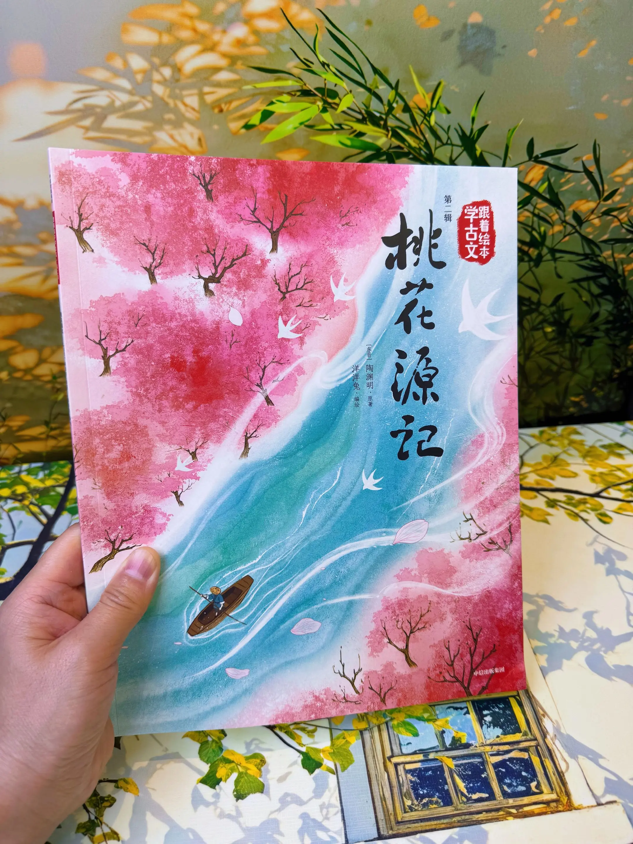 如果不着急赶路，语文应该是最美的学科💓。要是语文课本都是这样的插画就...