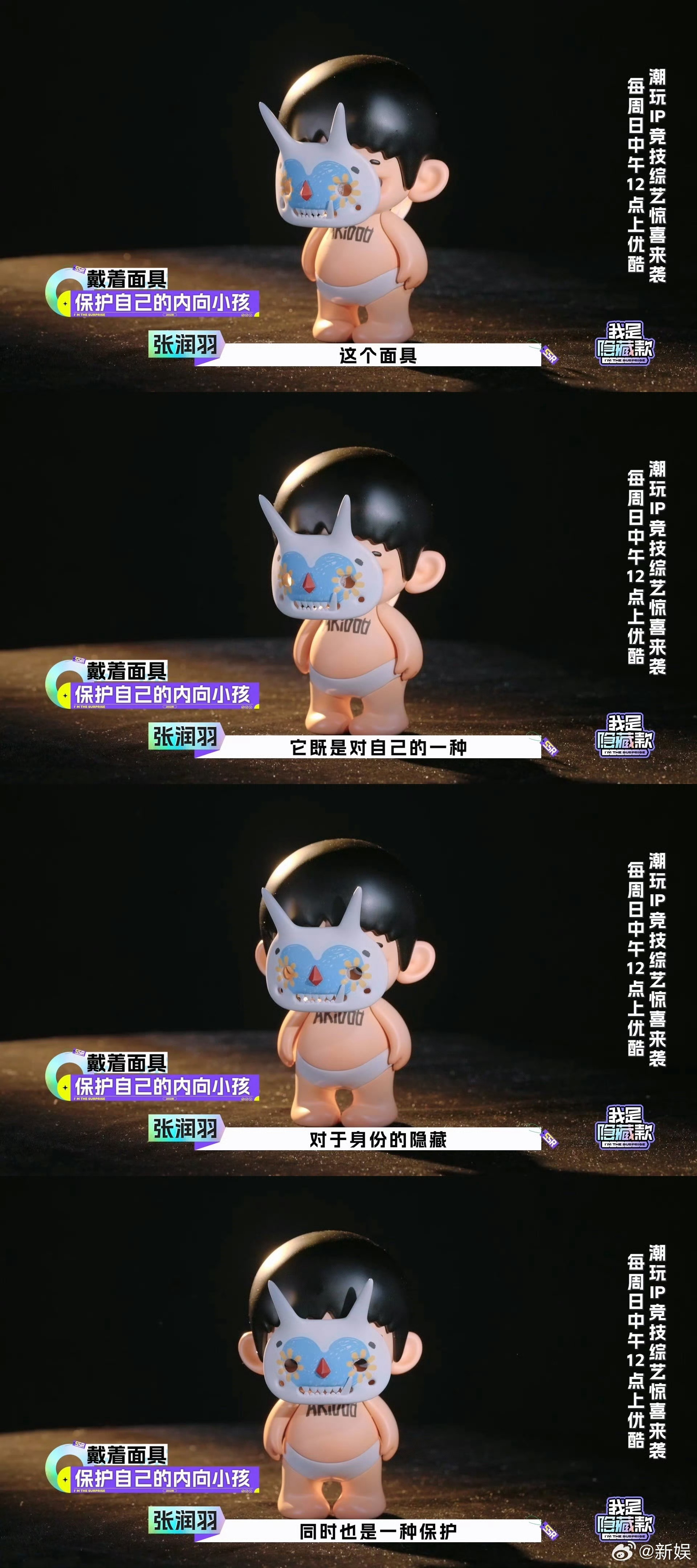 谢可寅赖美云谈容貌焦虑 在《我是隐藏款》中，谢可寅与赖美云勇敢揭露了容貌焦虑的普